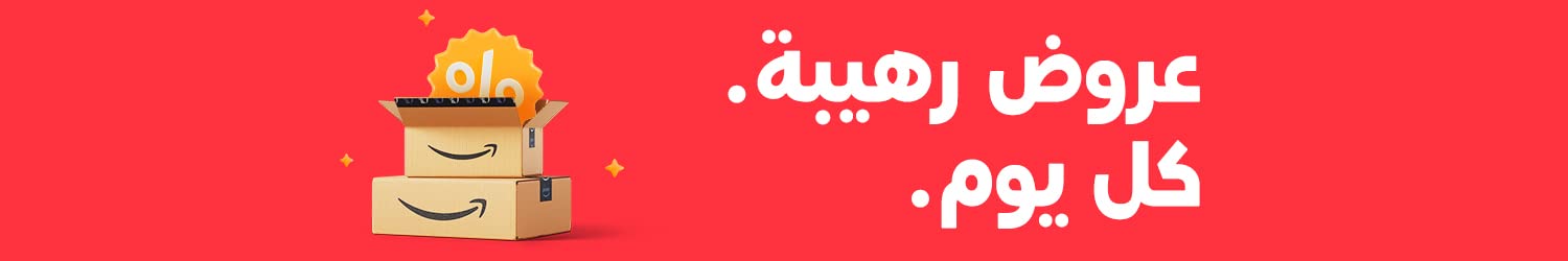 تسوق عروض أمازون السعودية