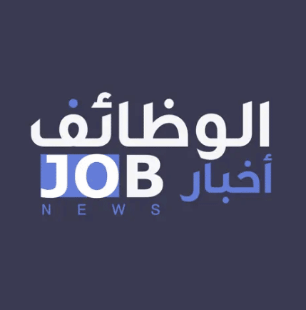 أيقونة تطبيق أخبار الوظائف
