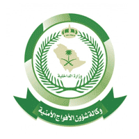 وكالة شؤون الأفواج الامنية